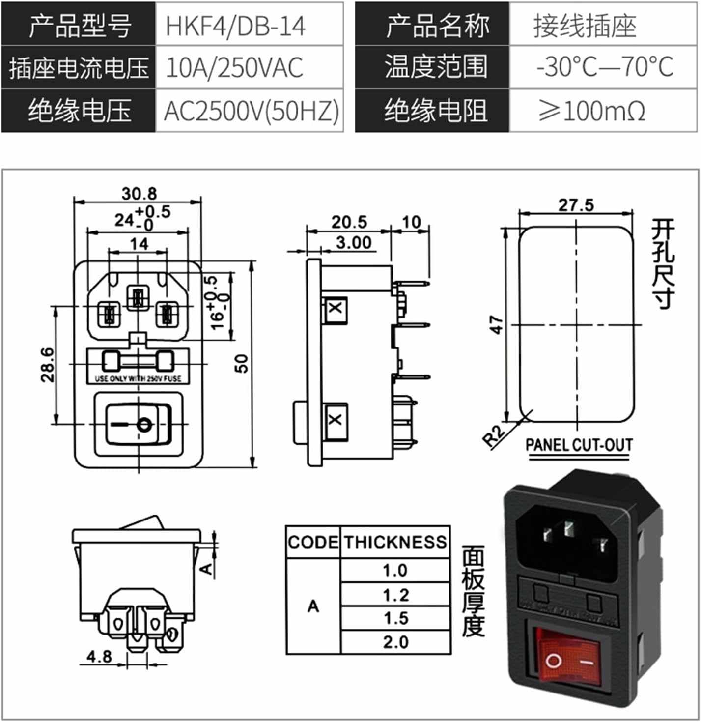 Conector alimentacion C14 AC con fusible hembra sin marco Negro 10 A - imagen 6