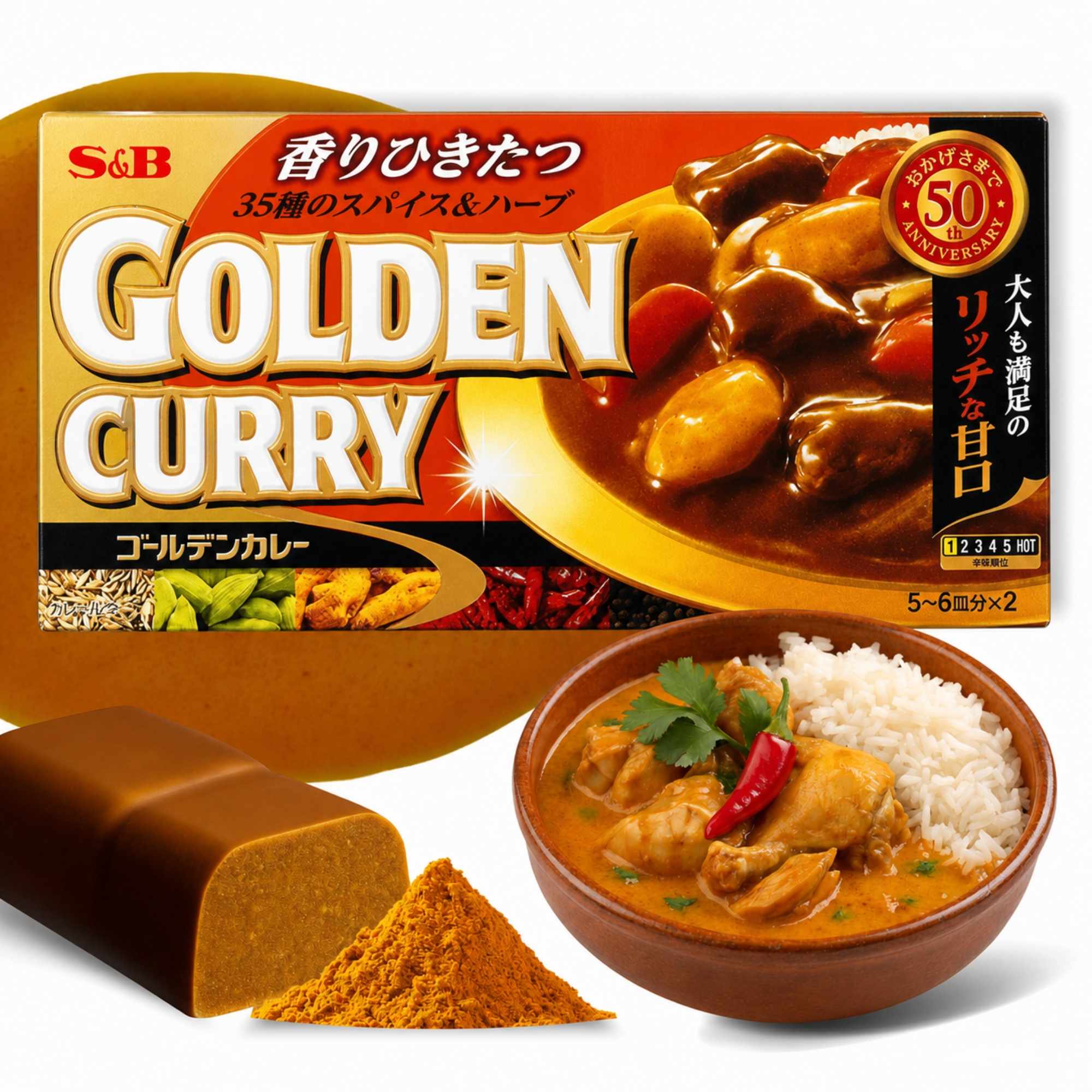 Curry Japonés con 35 Especias Golden Curry 12 raciones Suave