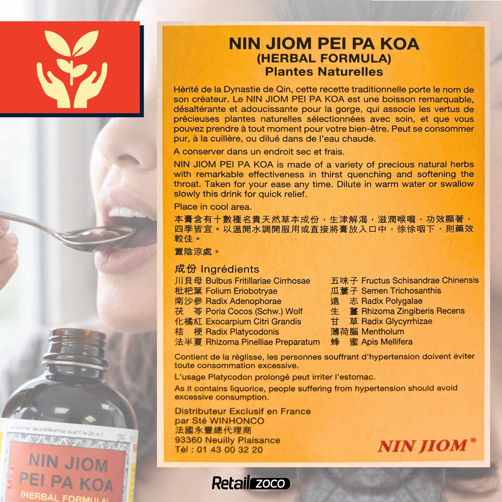 Nin Jiom Pei Pa Koa Jarabe de Hierbas 300 ml - imagen 6