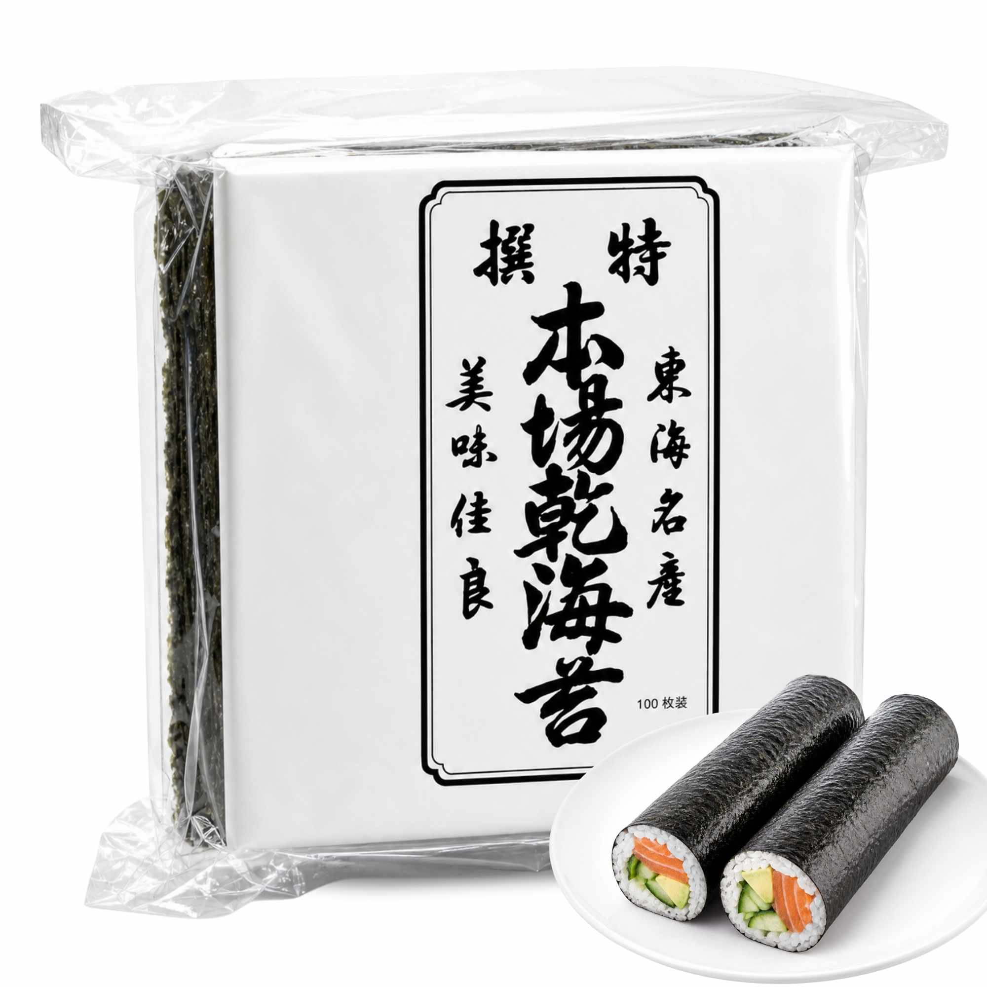 Algas Nori para sushi 100 hojas 280 grs
