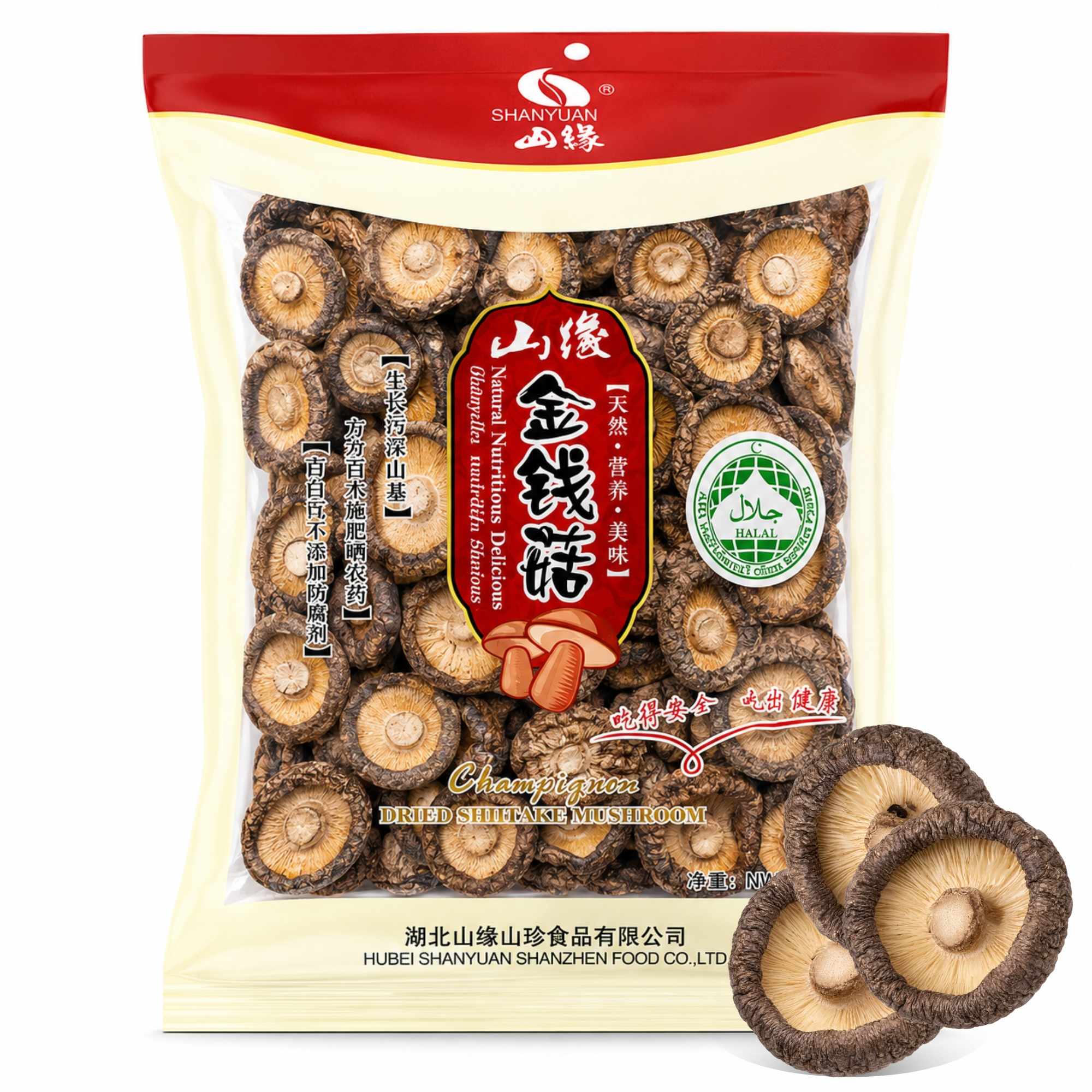 Setas Shiitake Deshidratadas 100 gr