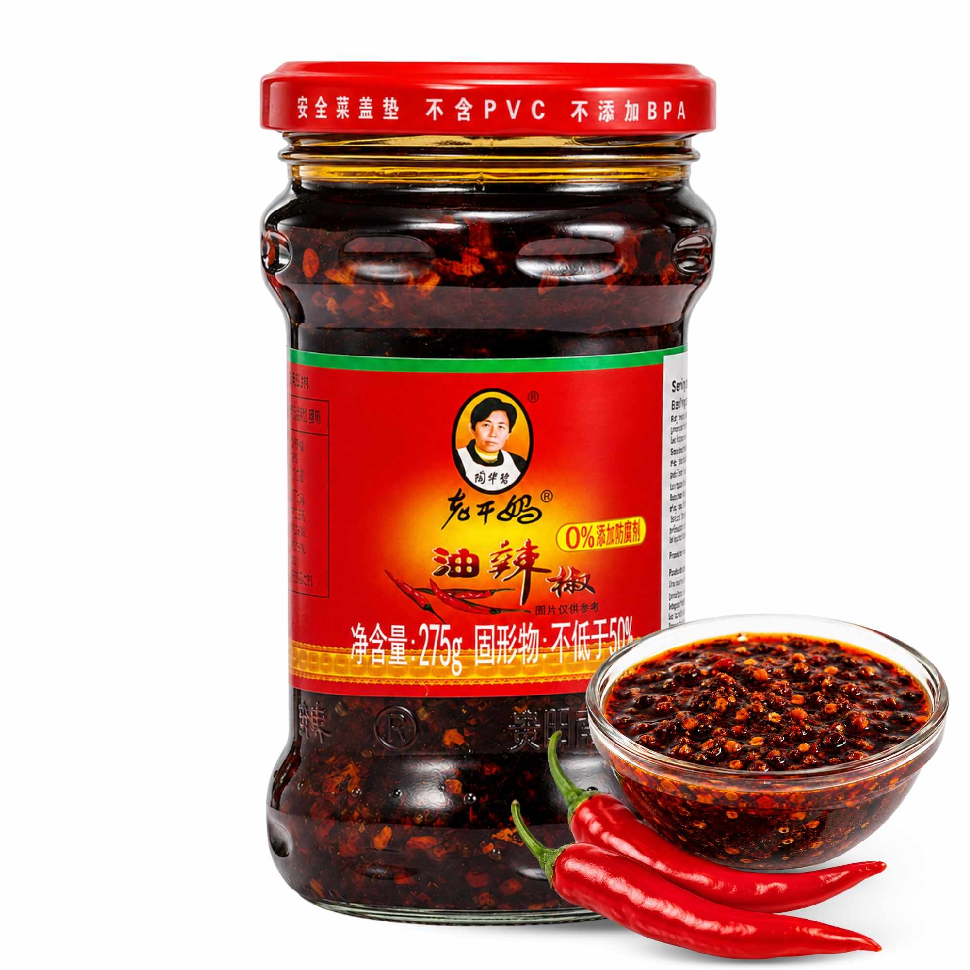 Salsa picante Laoganma Aceite de Cacahuetes 275 g